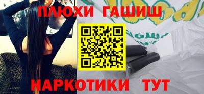 амфетамин Ленинск-Кузнецкий