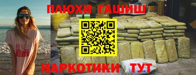 амфетамин Ленинск-Кузнецкий