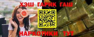 амфетамин Ленинск-Кузнецкий