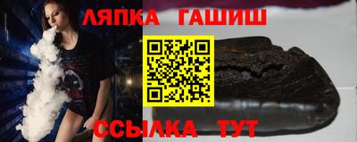 амфетамин Ленинск-Кузнецкий