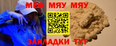 мдма Лениногорск