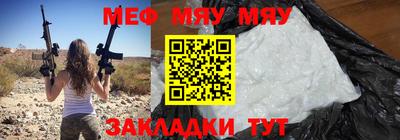 мдма Лениногорск