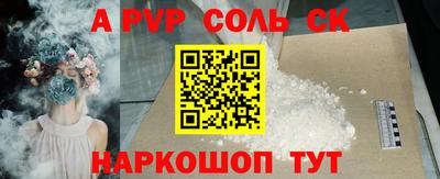 амфетамин Ленинск-Кузнецкий