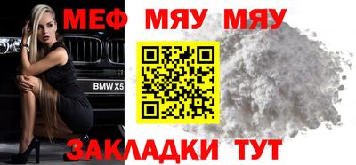 мдма Лениногорск