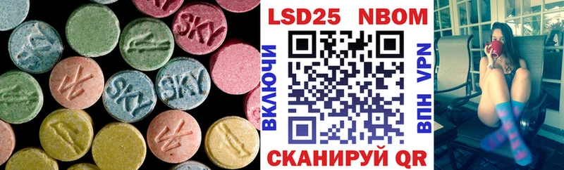 Лсд 25 экстази кислота  hydra   Дальнегорск 