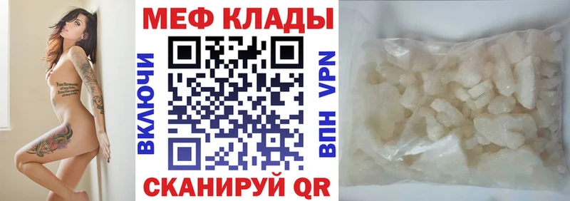 МЯУ-МЯУ кристаллы  Дальнегорск 
