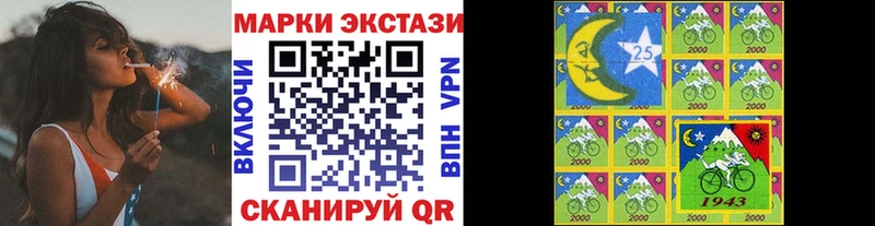 Наркотические марки 1500мкг  Дальнегорск 