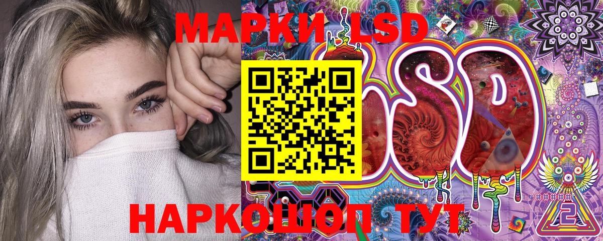 Марки 25I-NBOMe 1,5мг Дальнегорск