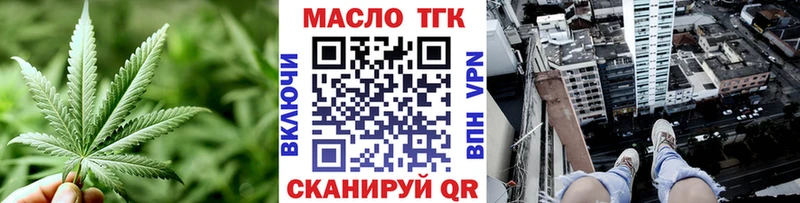 Дистиллят ТГК концентрат  Дальнегорск 