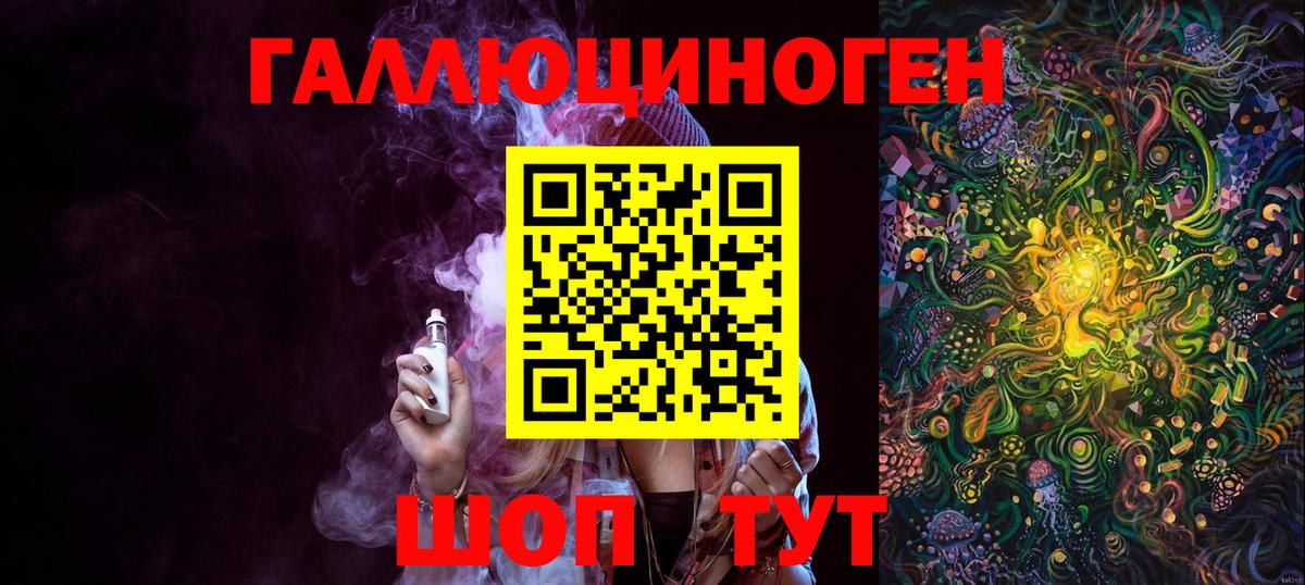 Псилоцибиновые грибы Magic Shrooms Дальнегорск