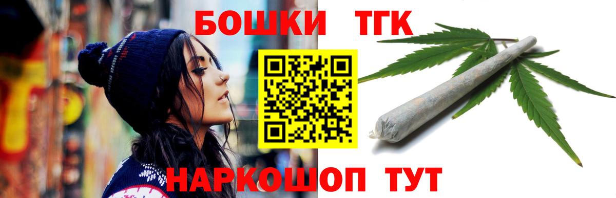 Шишки марихуана THC 21%  Вход с VPN  МАРИХУАНА семена  Дальнегорск  Конопля AK-47 